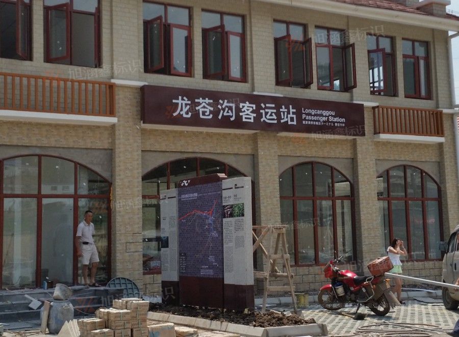 江西芒果景观标识源头工厂（赣州芒果金属有限公司）龙苍沟景区标识标牌
