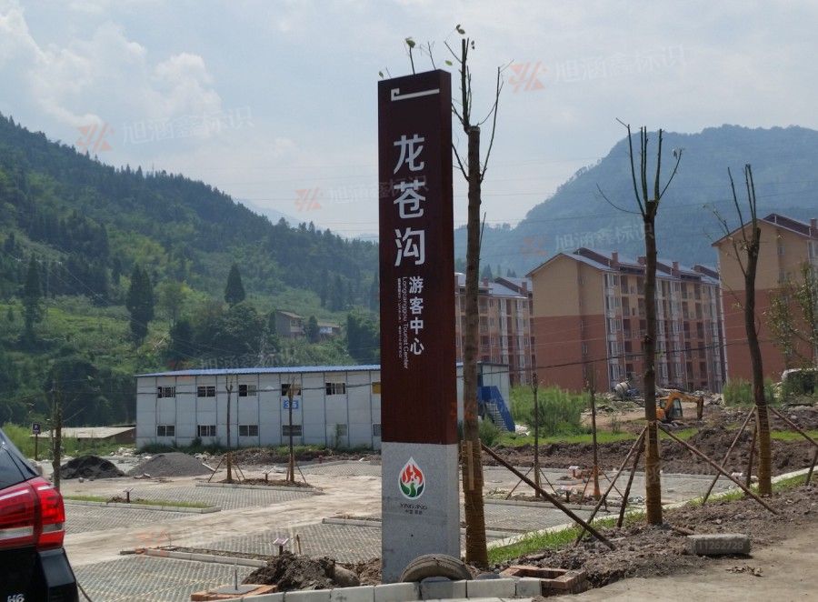 江西芒果景观标识源头工厂（赣州芒果金属有限公司）龙苍沟景区标识标牌