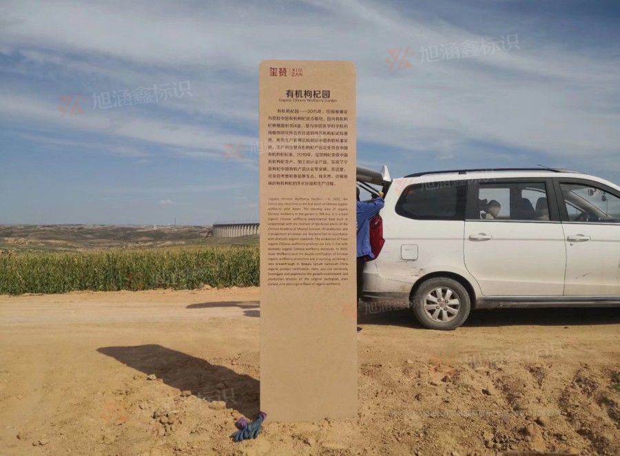 江西芒果景观标识源头工厂（赣州芒果金属有限公司）赣州景区标识标牌制作
