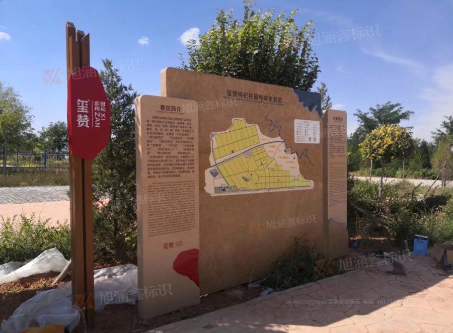 江西芒果景观标识源头工厂（赣州芒果金属有限公司）赣州景区标识标牌制作