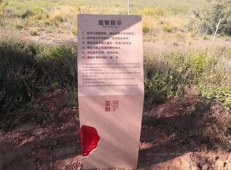 江西芒果景观标识源头工厂（赣州芒果金属有限公司）景区标识标牌制作