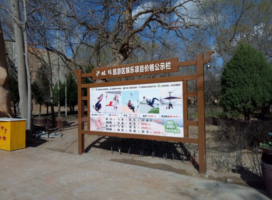 江西芒果景观标识源头工厂（赣州芒果金属有限公司）江西景区标识标牌设计公司