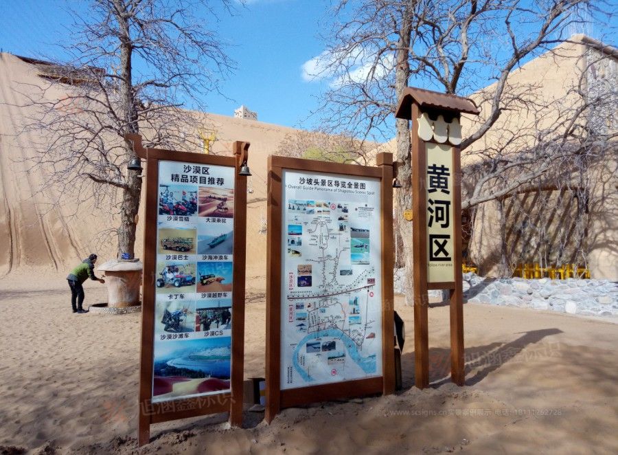 江西芒果景观标识源头工厂（赣州芒果金属有限公司）<strong>江西景区标识标牌设计公司</strong>