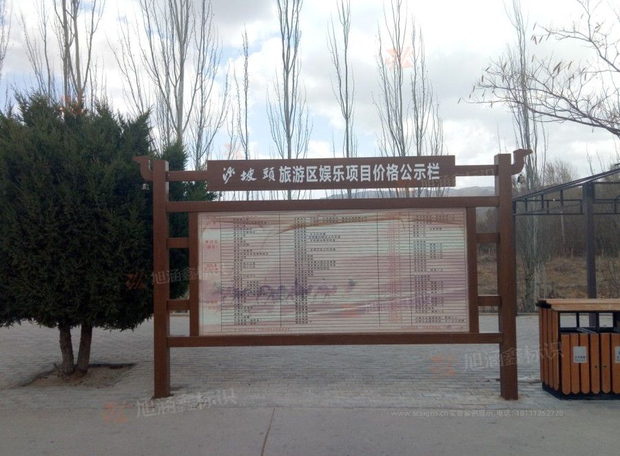 江西芒果景观标识源头工厂（赣州芒果金属有限公司）江西景区标识标牌设计公司
