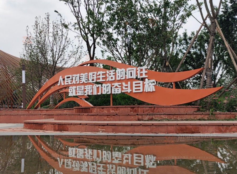 江西芒果景观标识源头工厂（赣州芒果金属有限公司）赣州景区标识标牌设计公司