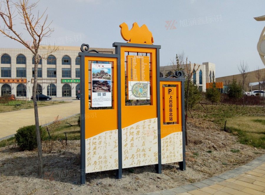 江西芒果景观标识源头工厂（赣州芒果金属有限公司）景区标识标牌工厂