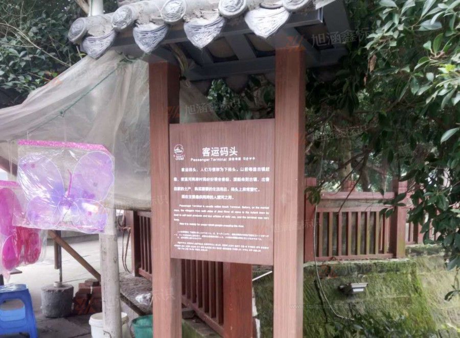 江西芒果景观标识源头工厂（赣州芒果金属有限公司）江西景区标牌厂