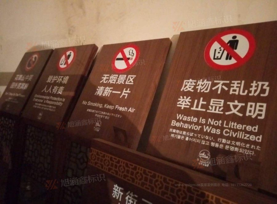江西芒果景观标识源头工厂（赣州芒果金属有限公司）江西景区标牌厂