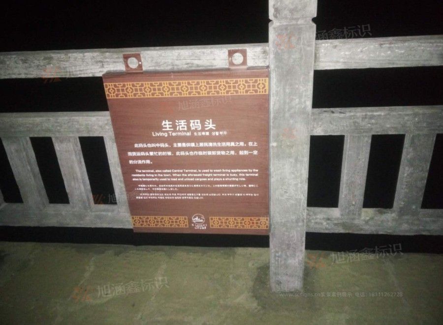 江西芒果景观标识源头工厂（赣州芒果金属有限公司）江西景区标牌厂
