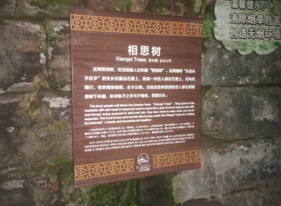 江西芒果景观标识源头工厂（赣州芒果金属有限公司）江西景区标牌厂