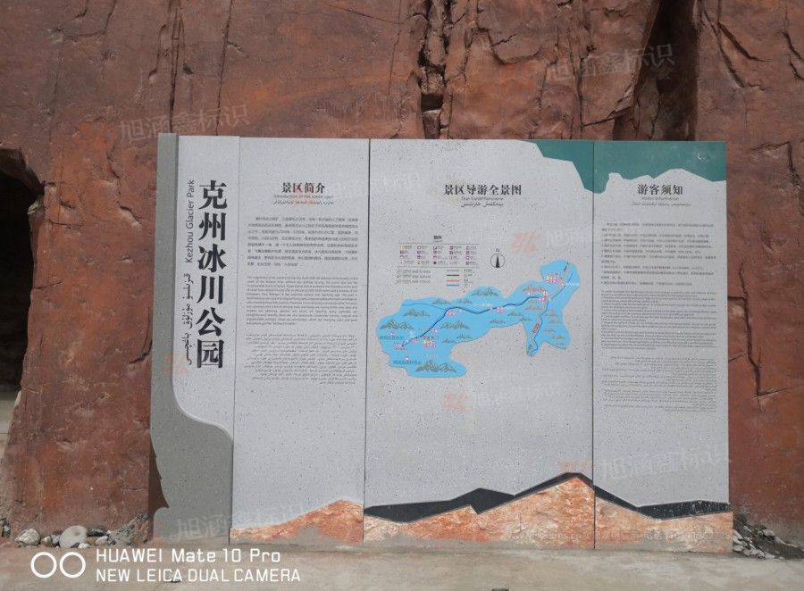 江西芒果景观标识源头工厂（赣州芒果金属有限公司）赣州景区标牌厂