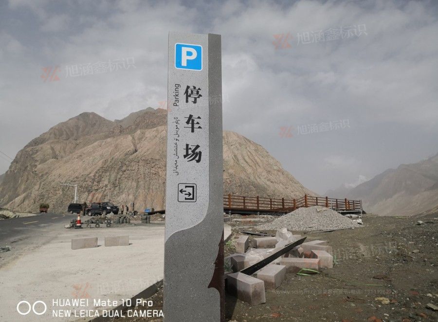 江西芒果景观标识源头工厂（赣州芒果金属有限公司）赣州景区标牌厂