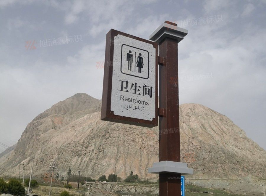 江西芒果景观标识源头工厂（赣州芒果金属有限公司）赣州景区标牌厂
