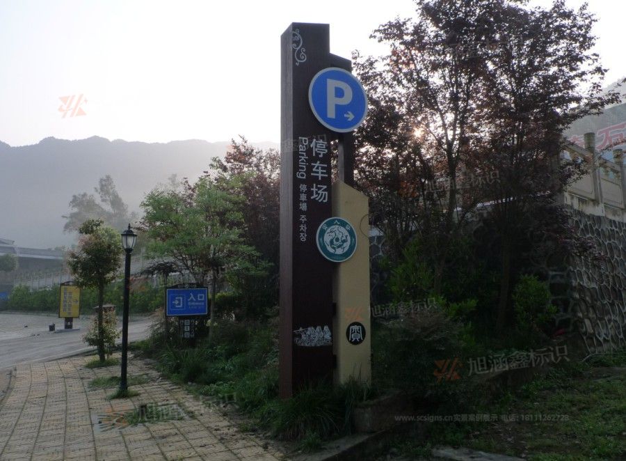 江西芒果景观标识源头工厂（赣州芒果金属有限公司）景区标识厂