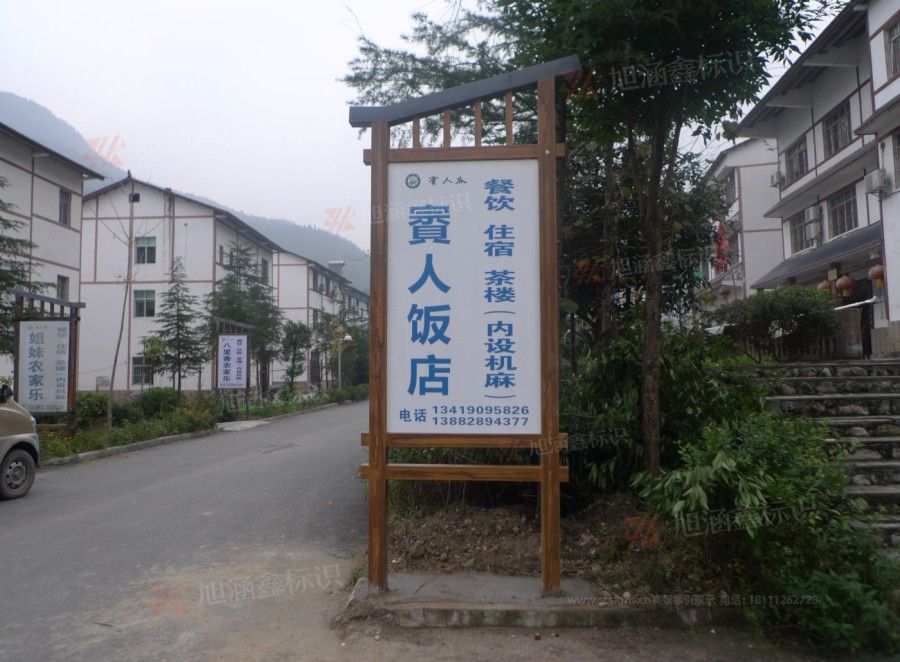江西芒果景观标识源头工厂（赣州芒果金属有限公司）景区标识厂