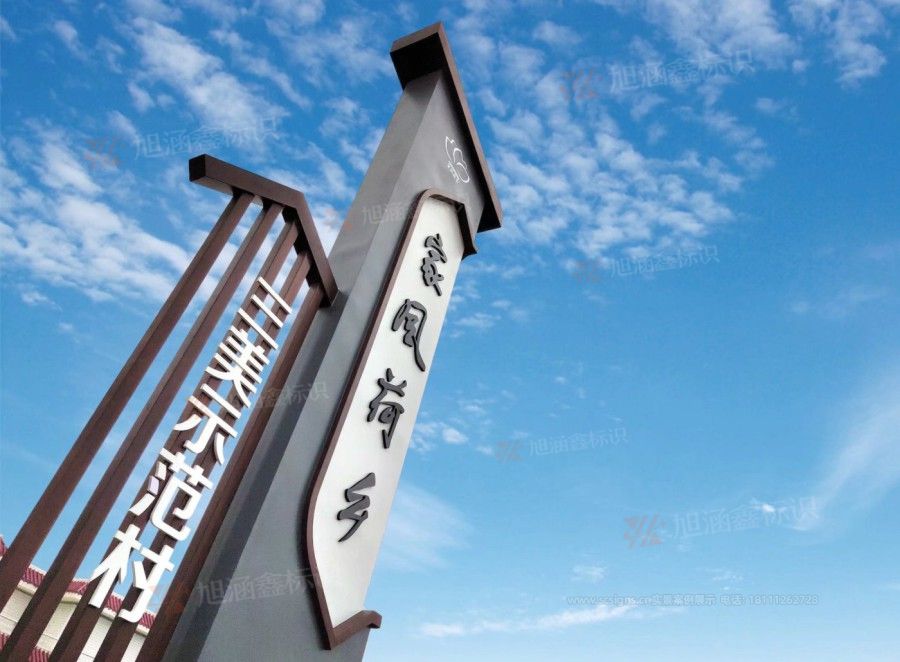 江西芒果景观标识源头工厂（赣州芒果金属有限公司）景区标识标牌加工厂