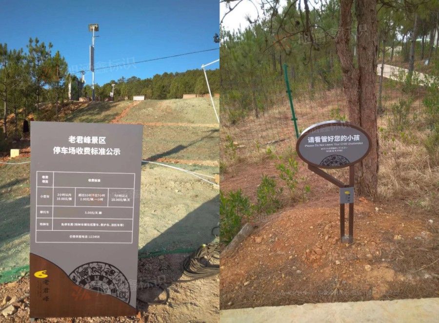 江西芒果景观标识源头工厂（赣州芒果金属有限公司）江西景区标识标牌加工厂