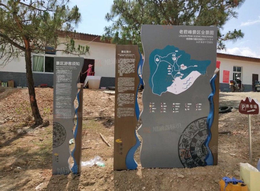 江西芒果景观标识源头工厂（赣州芒果金属有限公司）江西景区标识标牌加工厂