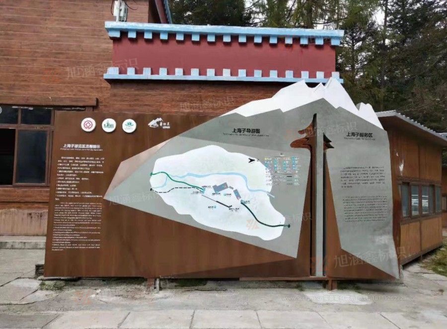 江西芒果景观标识源头工厂（赣州芒果金属有限公司）赣州景区标识标牌加工厂