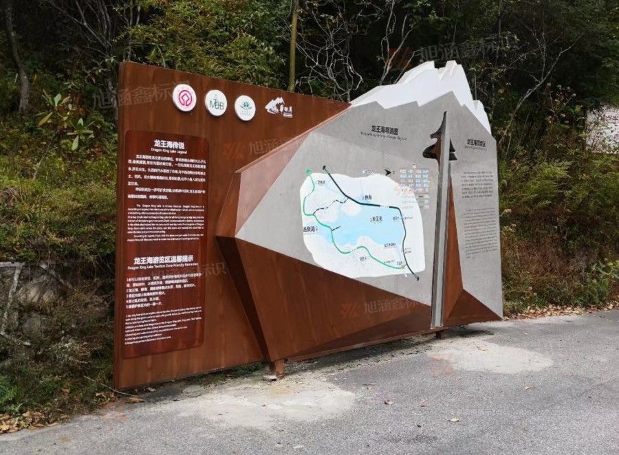 江西芒果景观标识源头工厂（赣州芒果金属有限公司）赣州景区标识标牌加工厂
