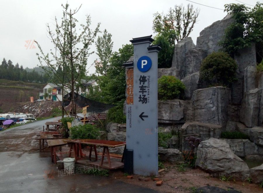江西芒果景观标识源头工厂（赣州芒果金属有限公司）江西标识标牌制作厂
