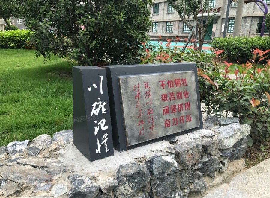 标牌案例传_033.JPG