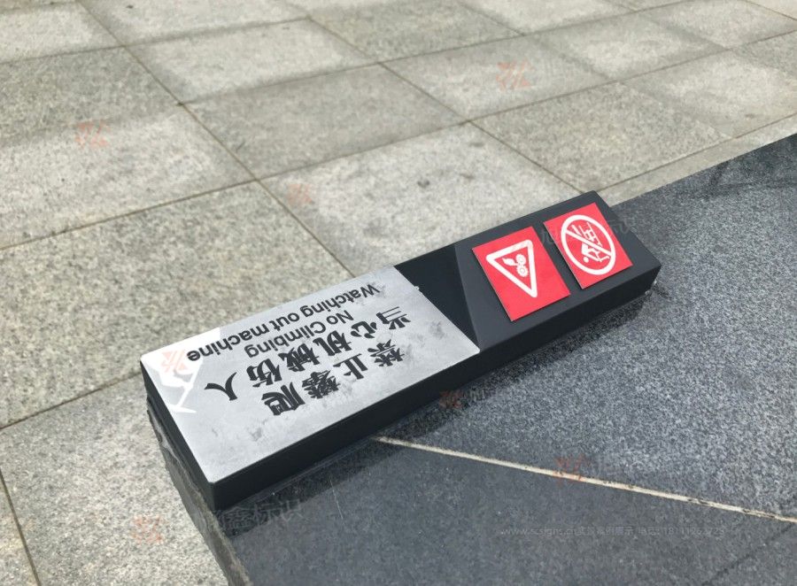 江西芒果景观标识源头工厂（赣州芒果金属有限公司）赣州标识标牌制作厂