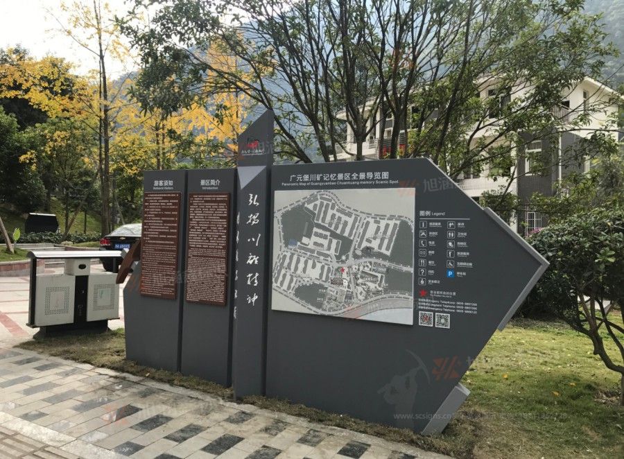 标牌案例传_038.JPG