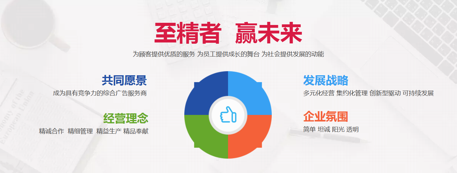 企业文化.png