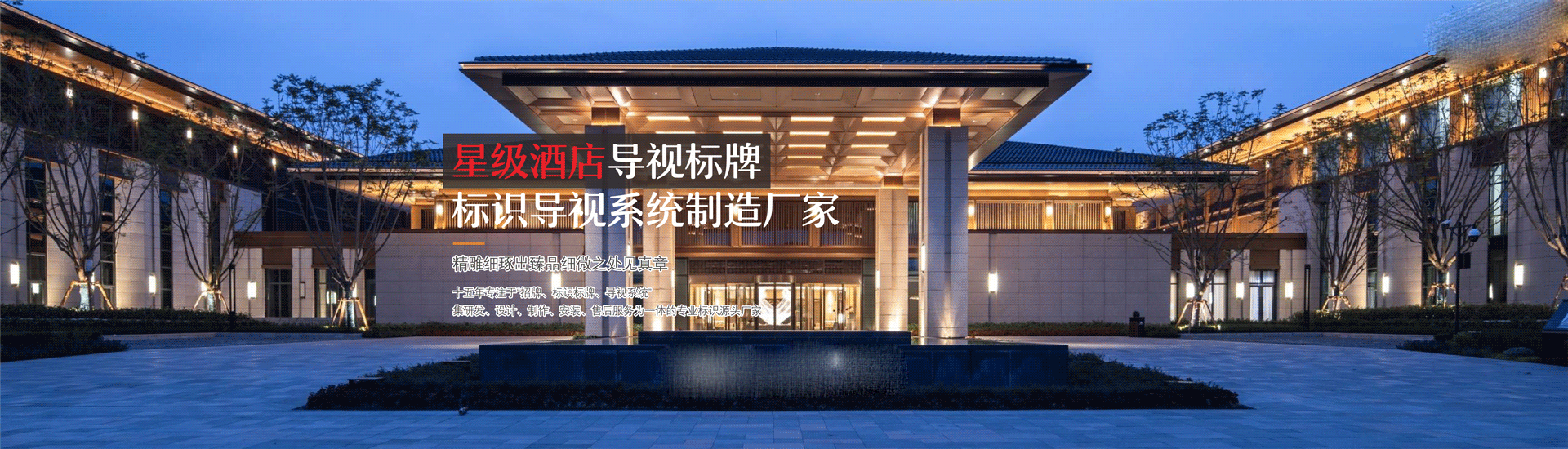 江西芒果景观标识源头工厂景观雕塑、景观墙、景观小品、宣传栏、立体字、楼顶大字、导视系统、大型精神堡垒、商业美陈、网红打卡景观、景墙、景区打卡标识