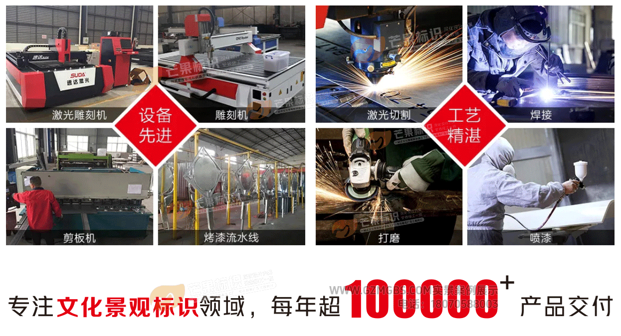 江西芒果景观标识源头工厂景观雕塑、景观墙、景观小品、宣传栏、立体字、楼顶大字、导视系统、大型精神堡垒、商业美陈、网红打卡景观、景墙、景区打卡标识、村牌、全品类广告工程