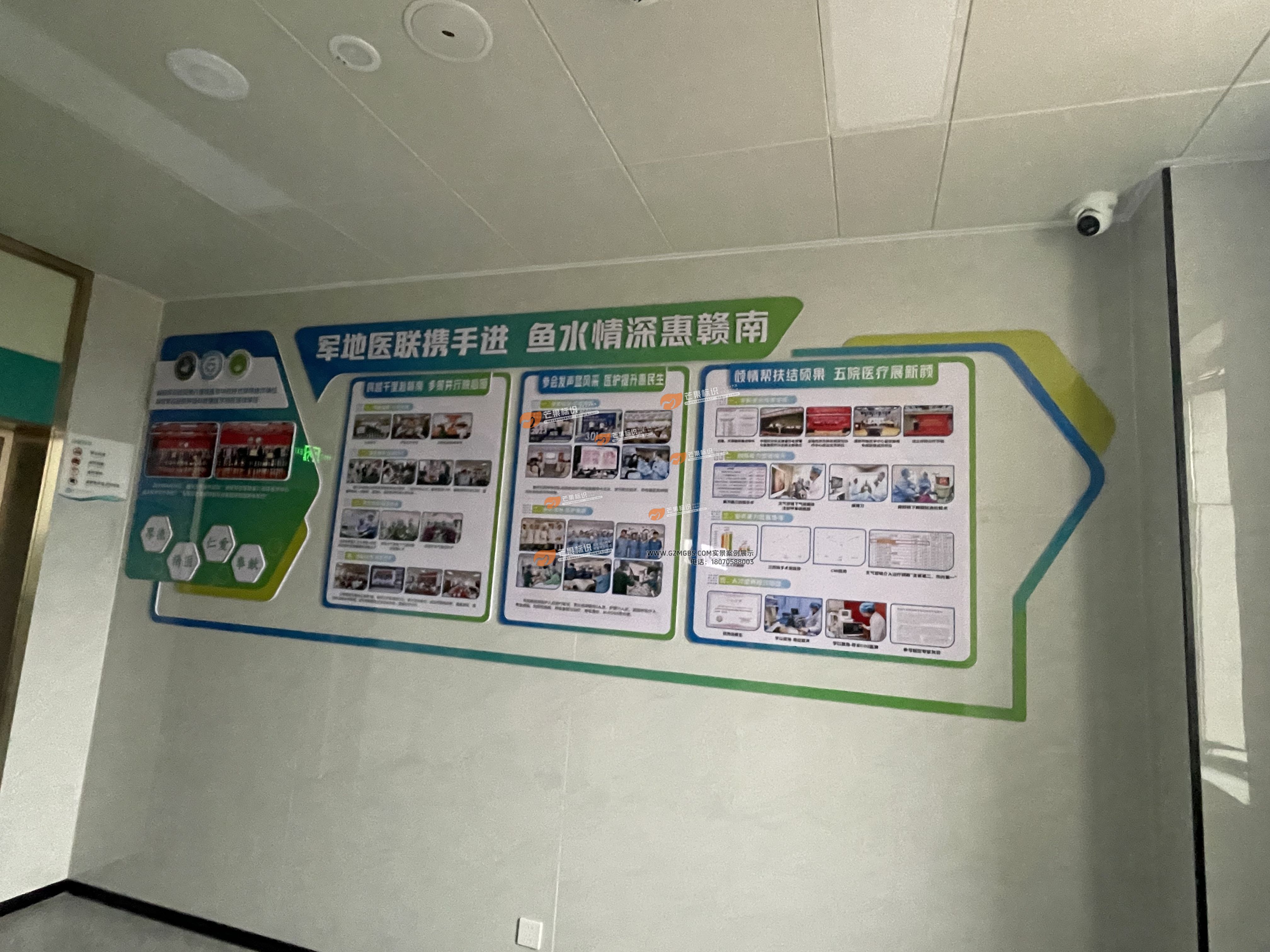 江西芒果景观标识源头工厂：医院文化墙设计制作