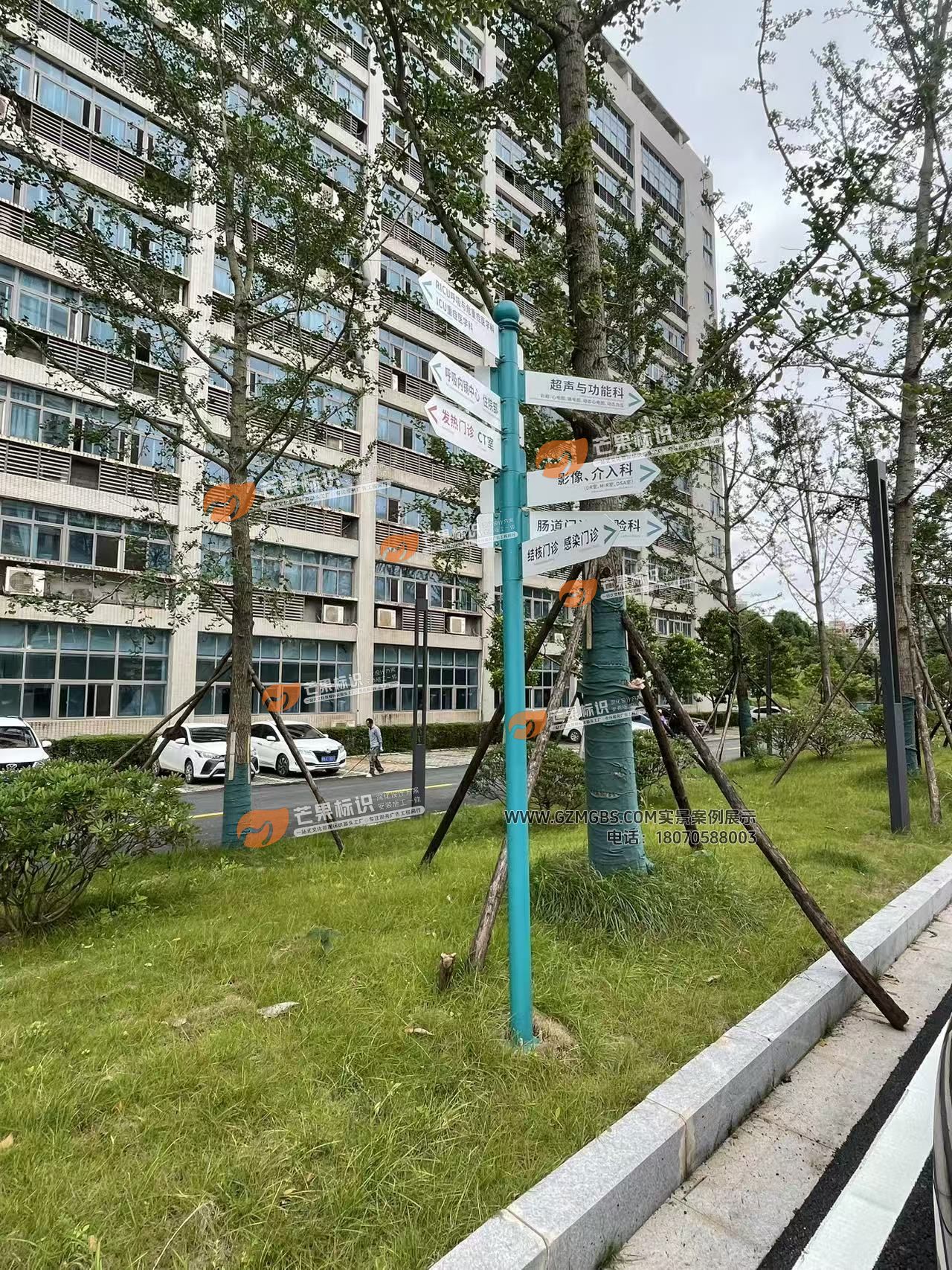 江西芒果景观标识源头工厂（赣州芒果金属有限公司）医院导视标识制作