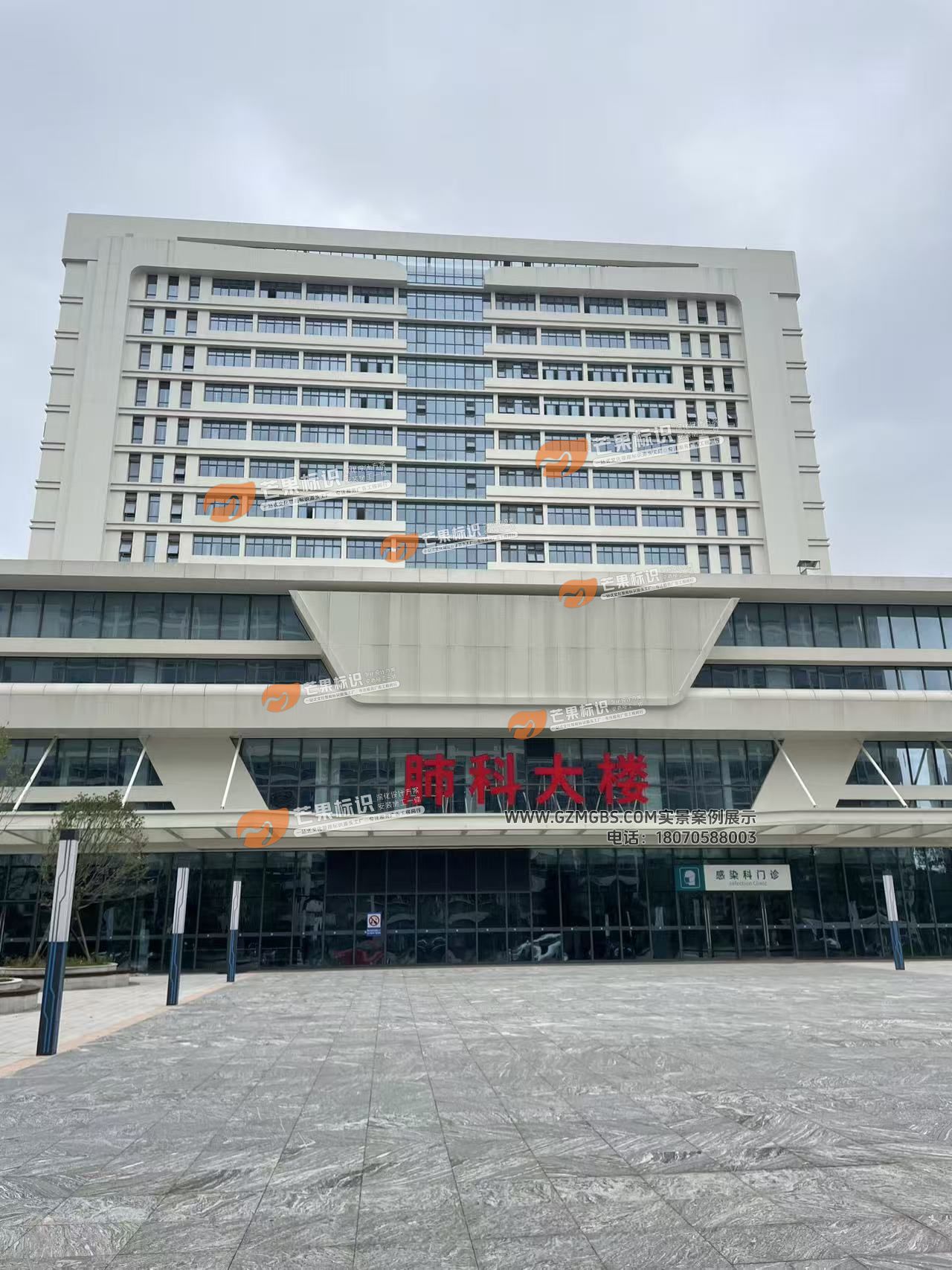 江西芒果景观标识源头工厂：<strong>医院楼体大字制作</strong>