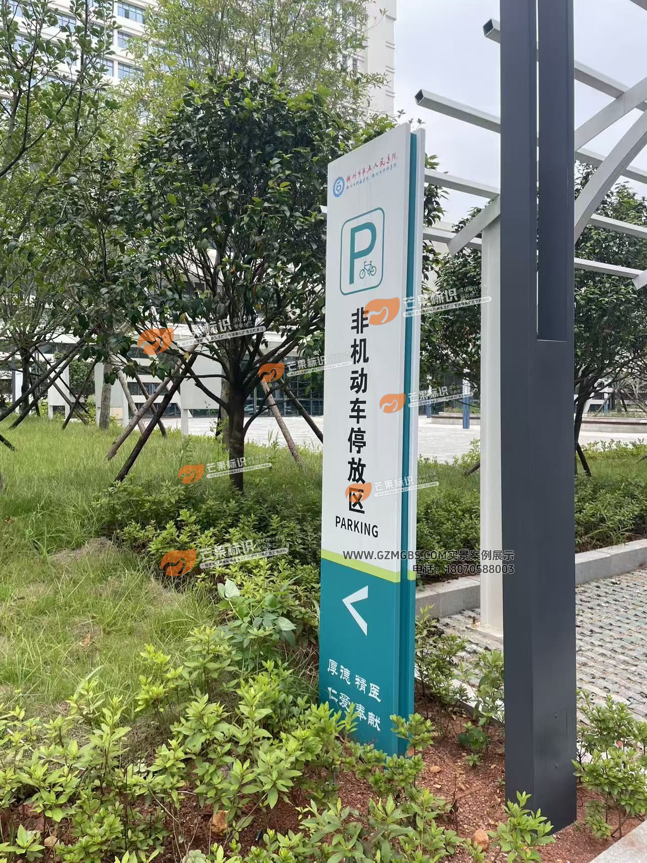 江西芒果景观标识源头工厂：医院停车场导视标识