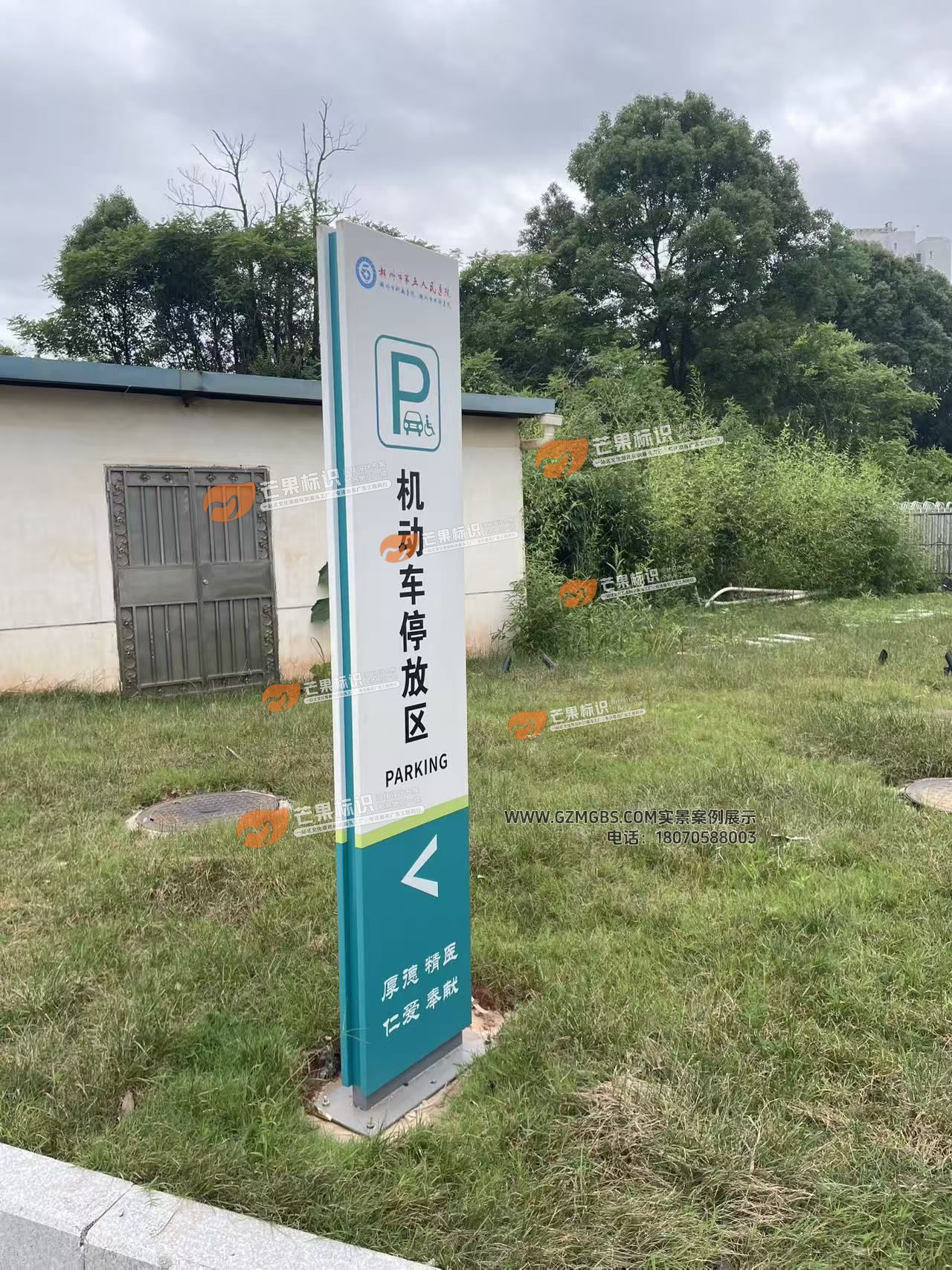 医院导视系统标识-三级指示牌-三级导视系统02.jpg