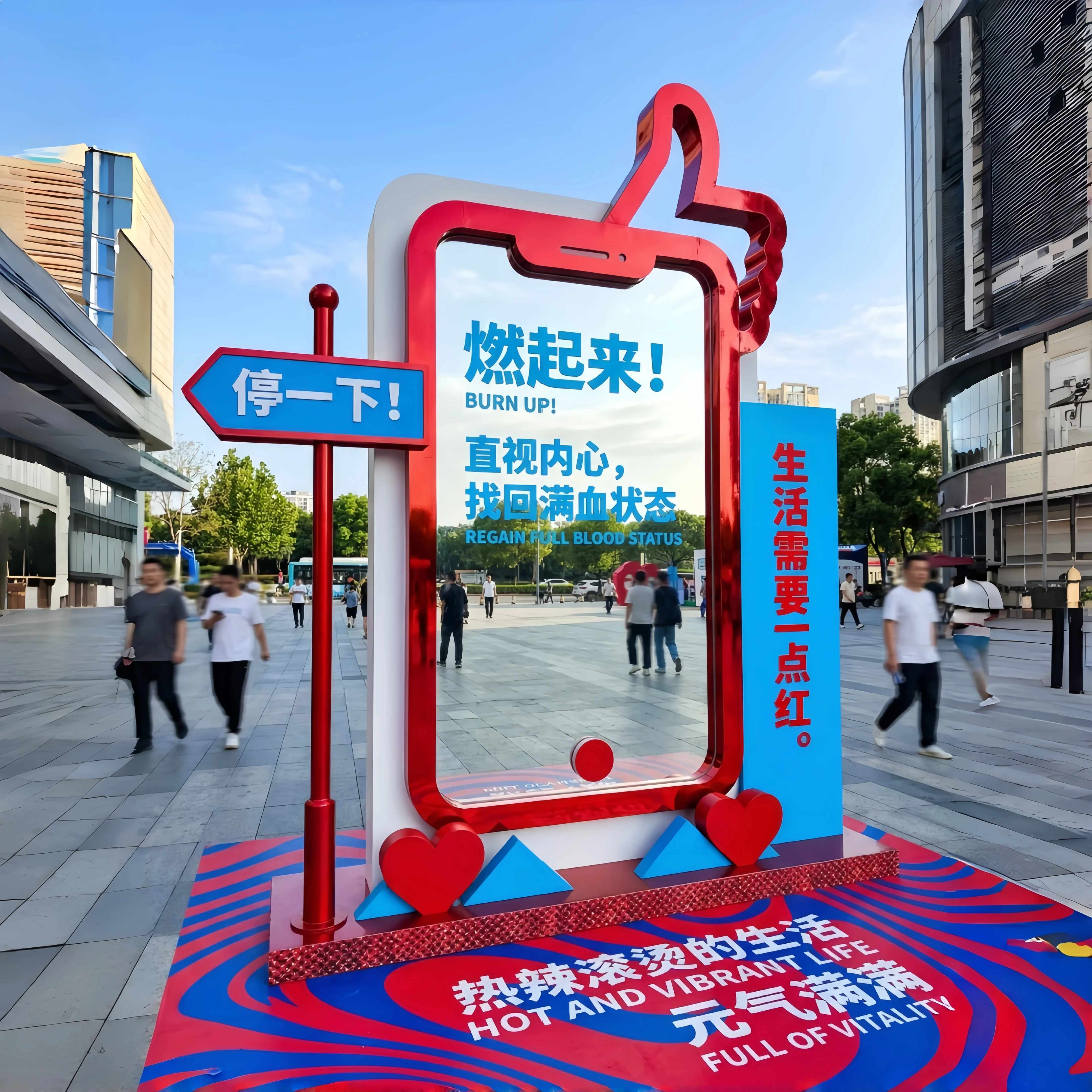 网红打卡多巴胺夸夸美陈景区商场商业街道快闪活动步行街引流拍照01.jpg
