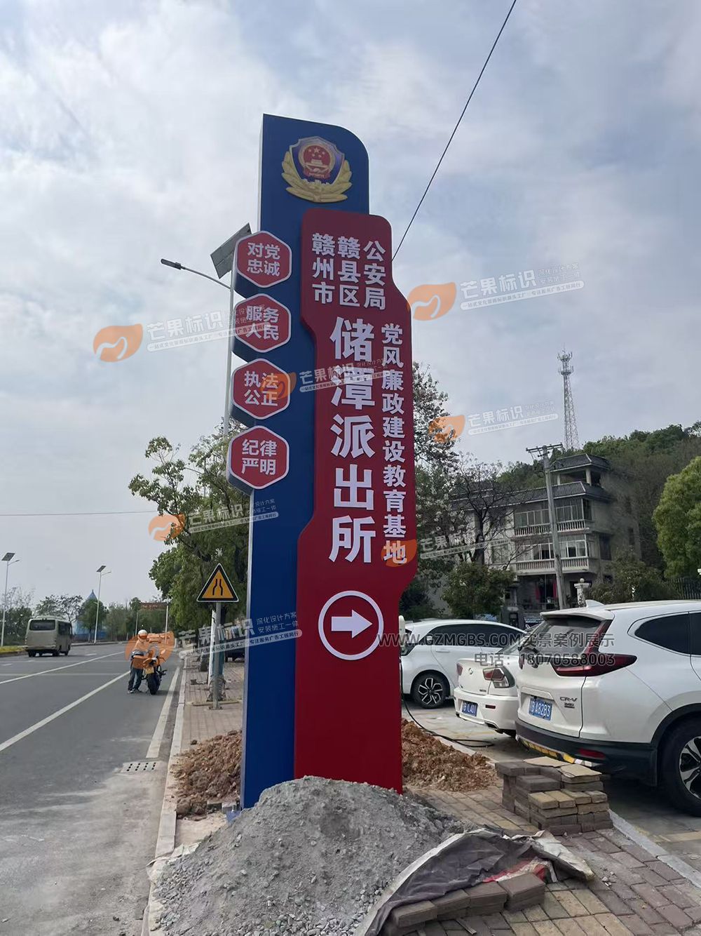 江西芒果景观标识源头工厂（赣州芒果金属有限公司）单位导视指引立牌