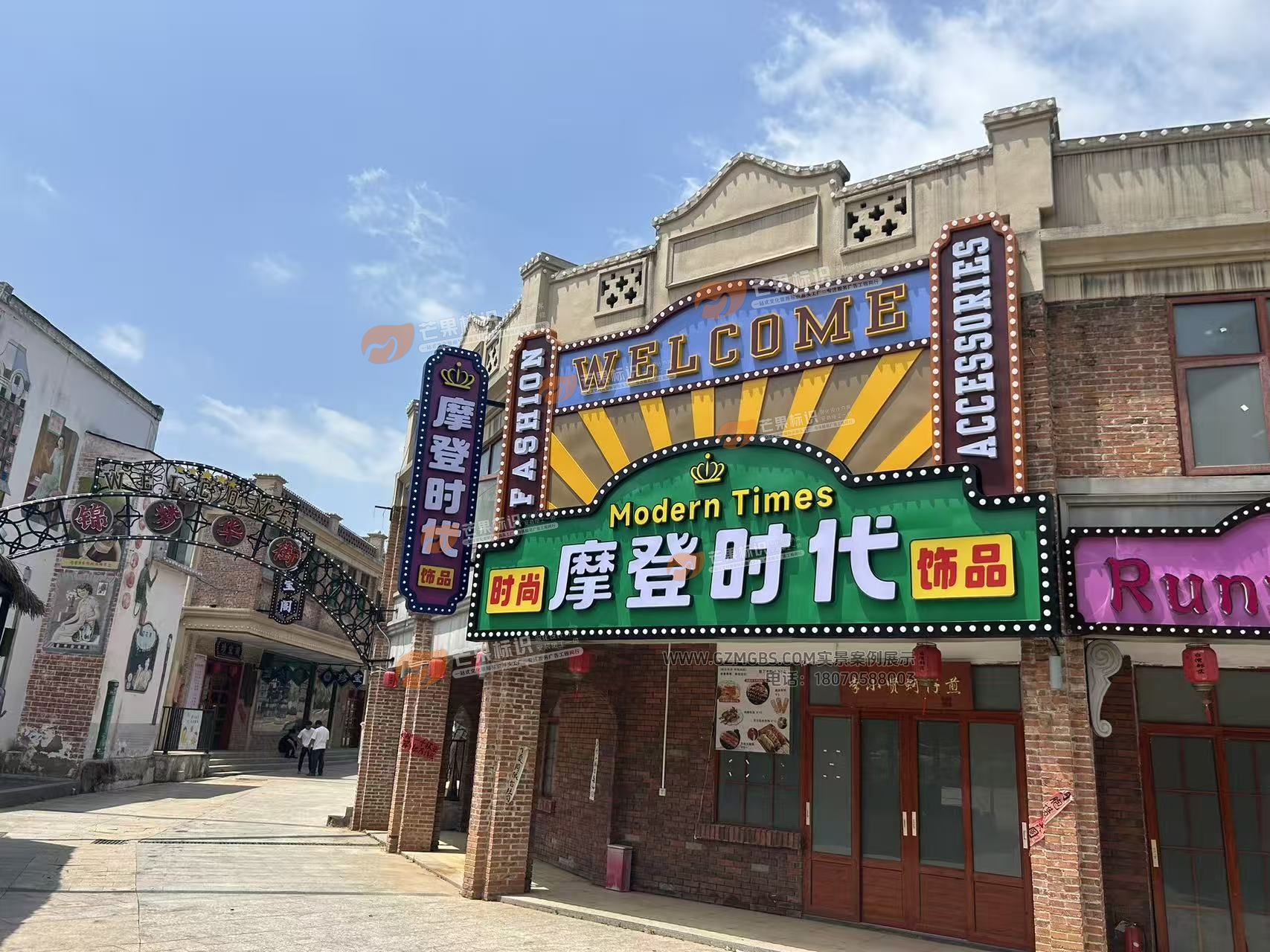 江西芒果景观标识源头工厂：民国风情街网红打卡街区标识制作