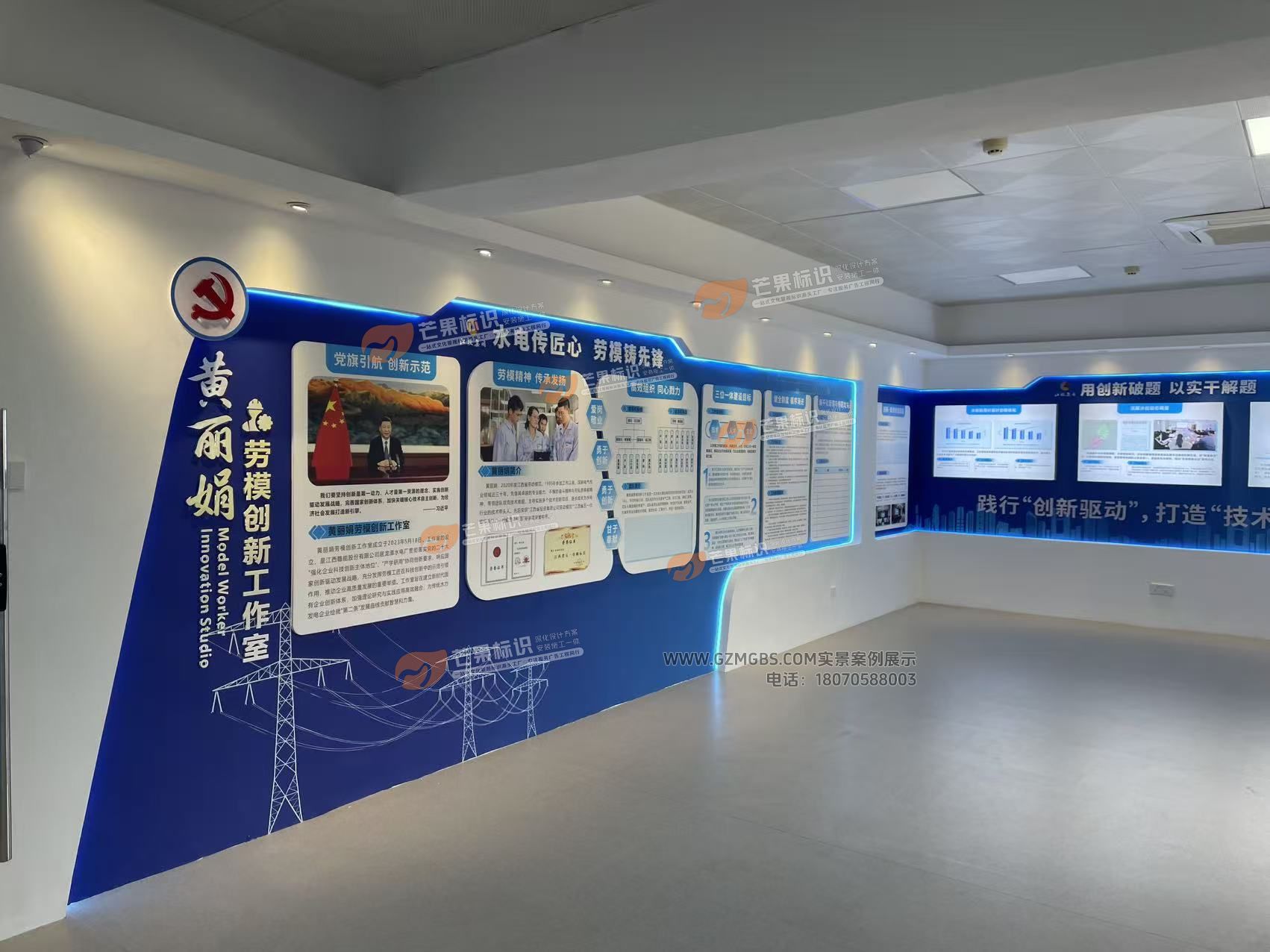 江西芒果景观标识源头工厂：电力企业劳动模范创新科技展厅