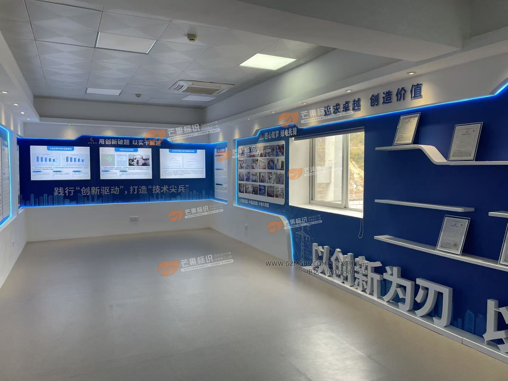 居龙滩水电厂展厅-劳动模范创新科技展厅-江西水电展厅 (2).jpg