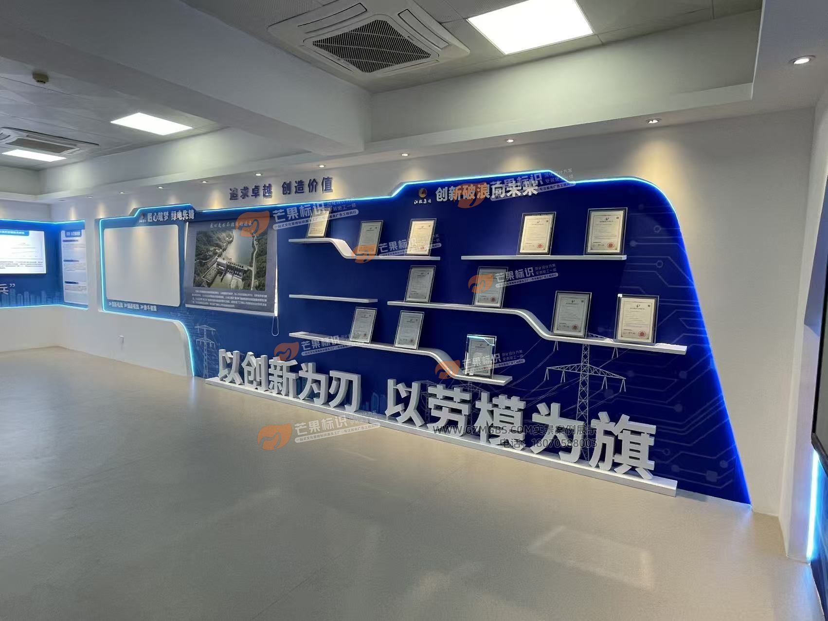 居龙滩水电厂展厅-劳动模范创新科技展厅-江西水电展厅 (3).jpg