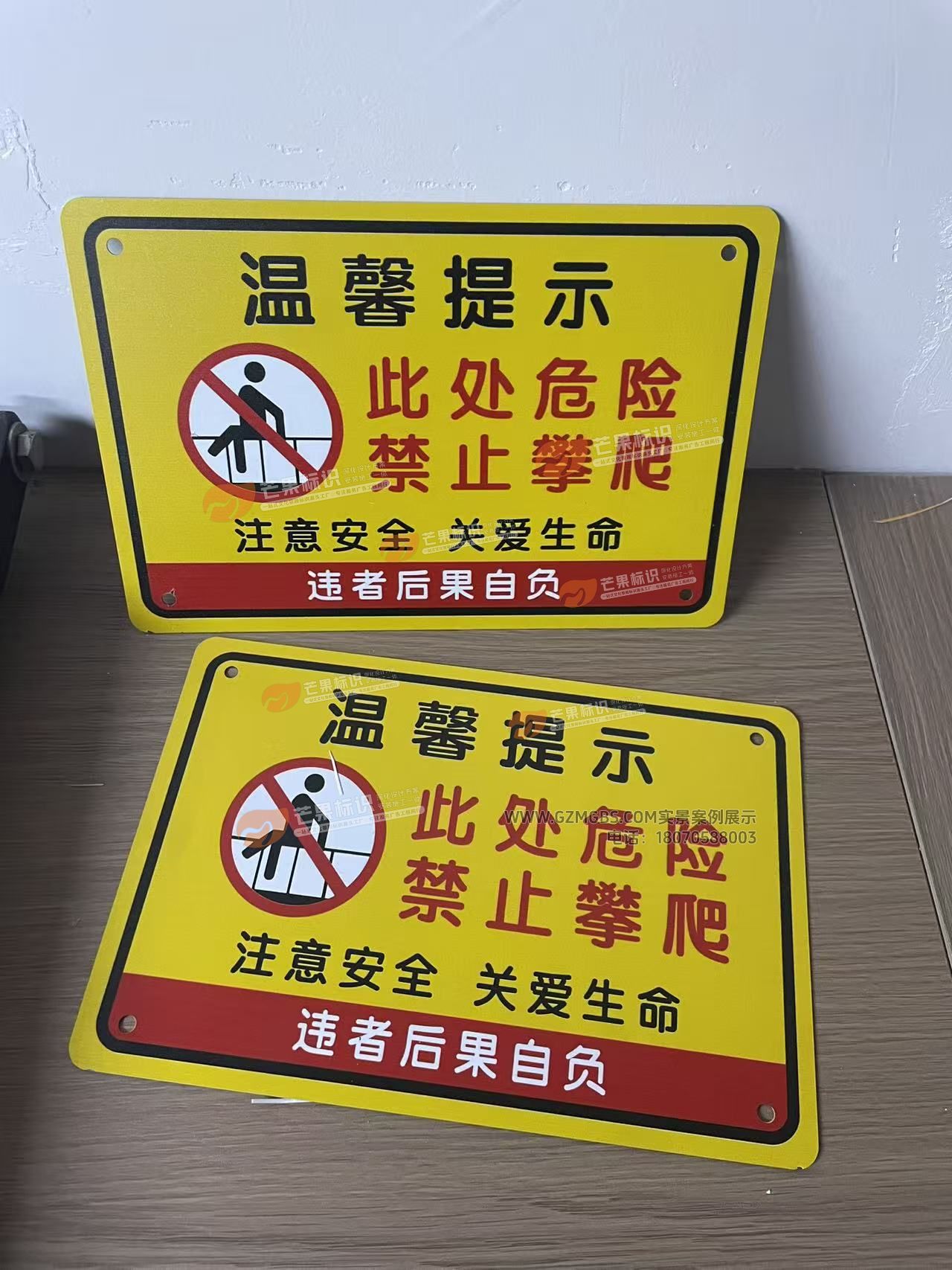 江西芒果景观标识源头工厂（赣州芒果金属有限公司）赣州景区护栏安全提示牌