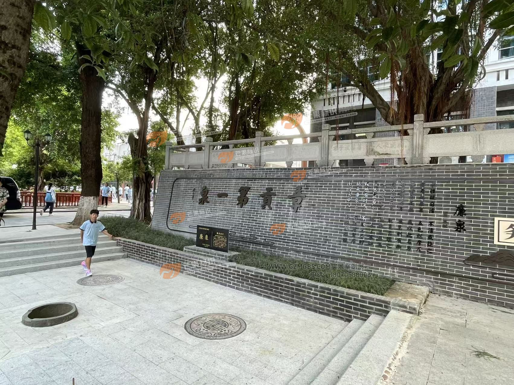 赣州一中校园文化墙-不锈钢景观墙-阳明文化-濂溪文化-东坡文化 (3).jpg