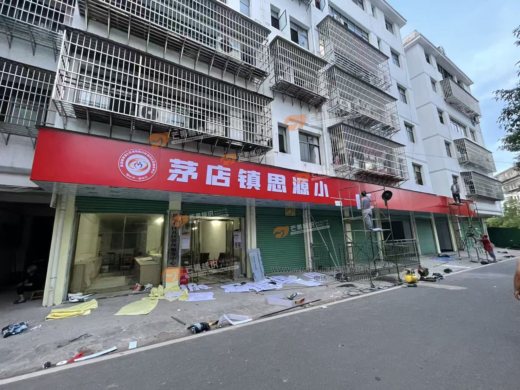 江西芒果景观标识源头工厂（赣州芒果金属有限公司）赣州社区招牌制作