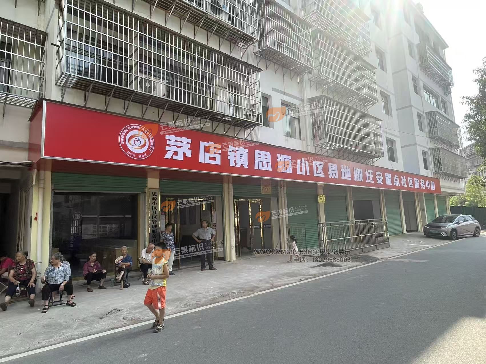 江西芒果景观标识源头工厂（赣州芒果金属有限公司）赣州社区招牌制作