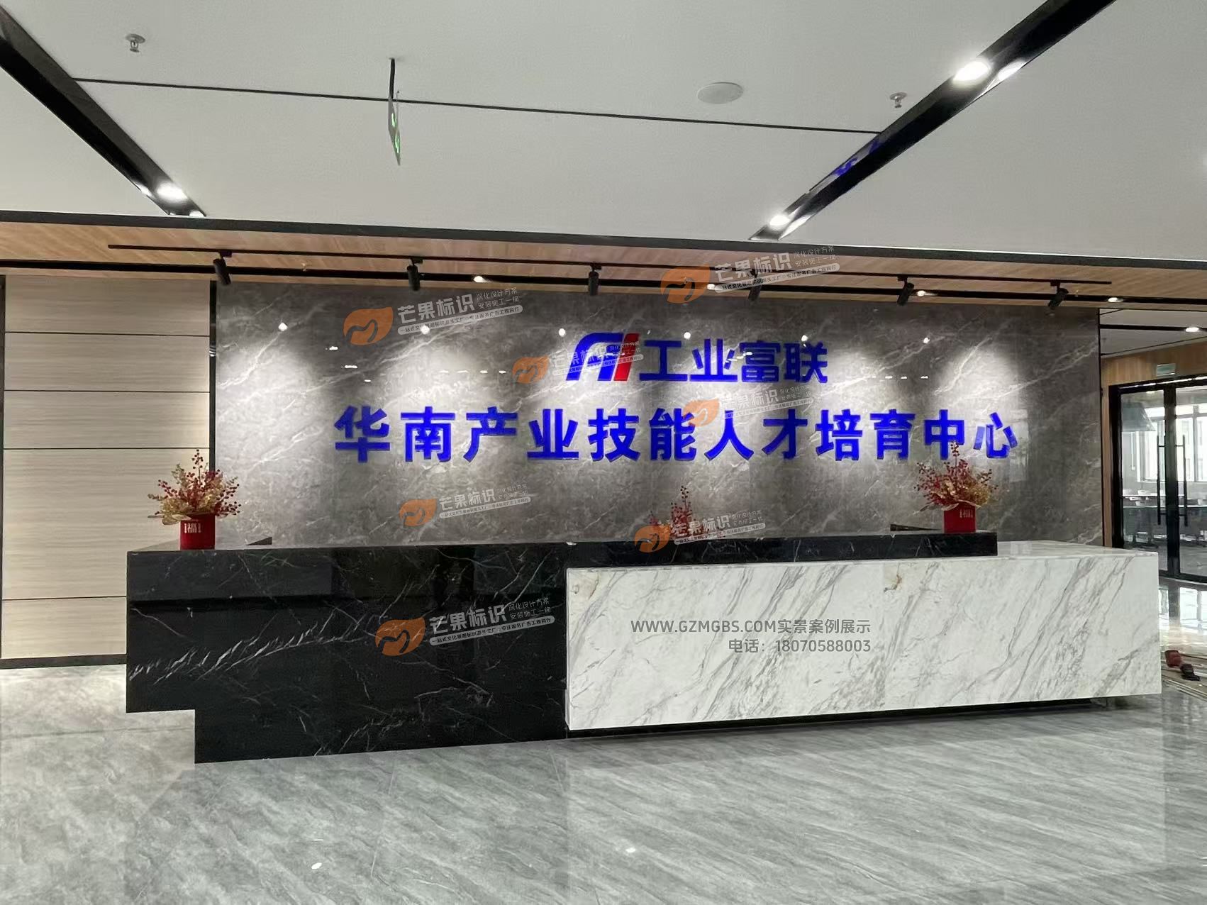 江西芒果景观标识源头工厂（赣州芒果金属有限公司）富士康华南人才培育中心文化墙施工