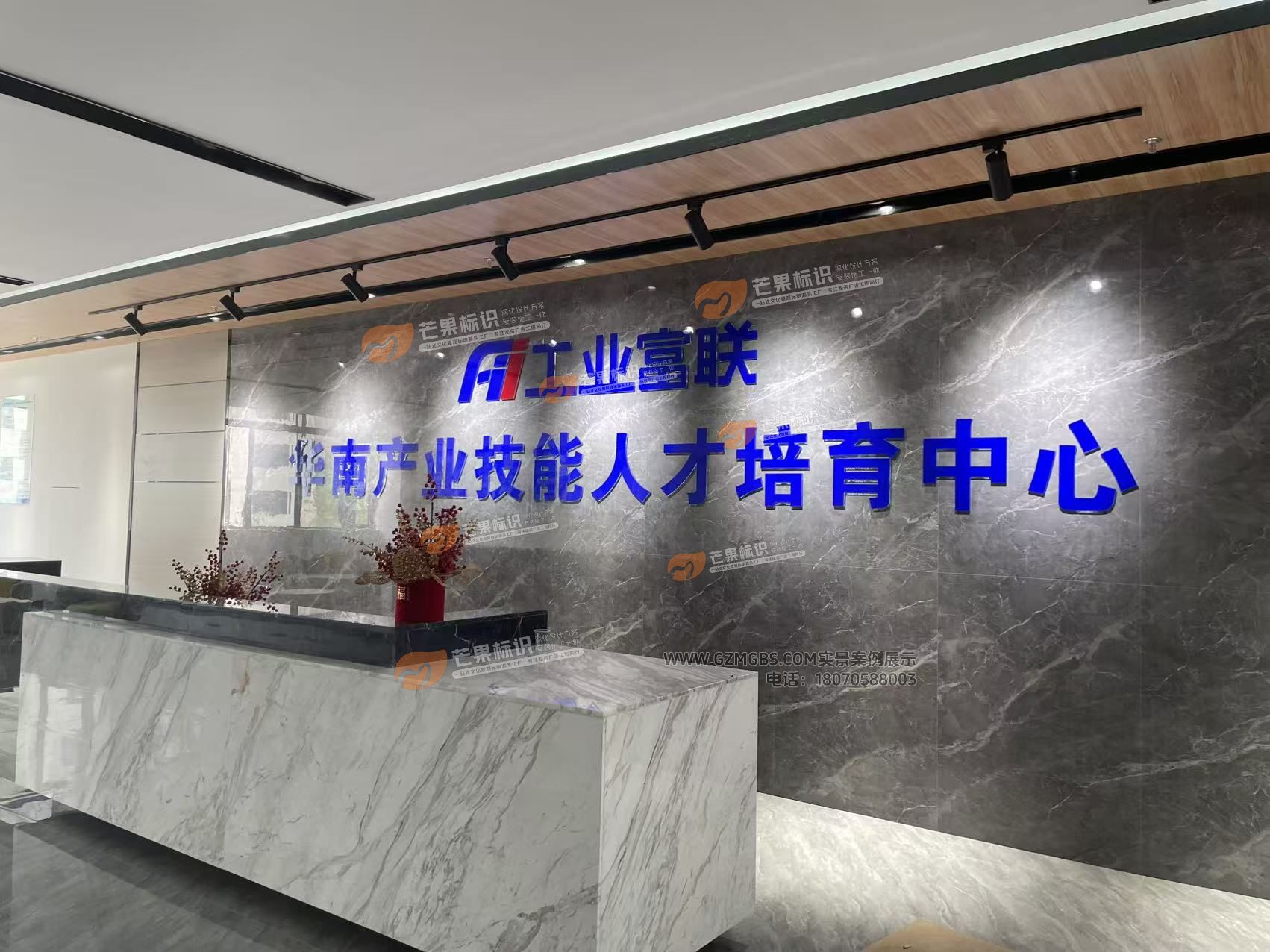 江西芒果景观标识源头工厂（赣州芒果金属有限公司）富士康华南人才培育中心文化墙施工