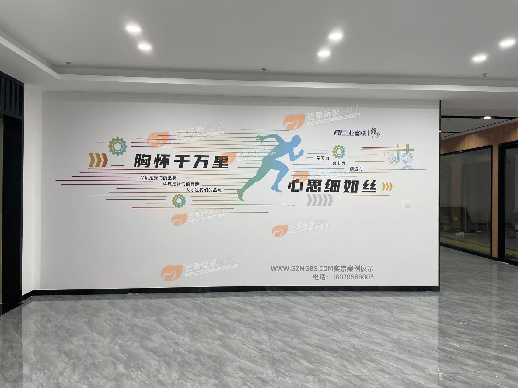 江西芒果景观标识源头工厂（赣州芒果金属有限公司）富士康华南人才培育中心文化墙施工