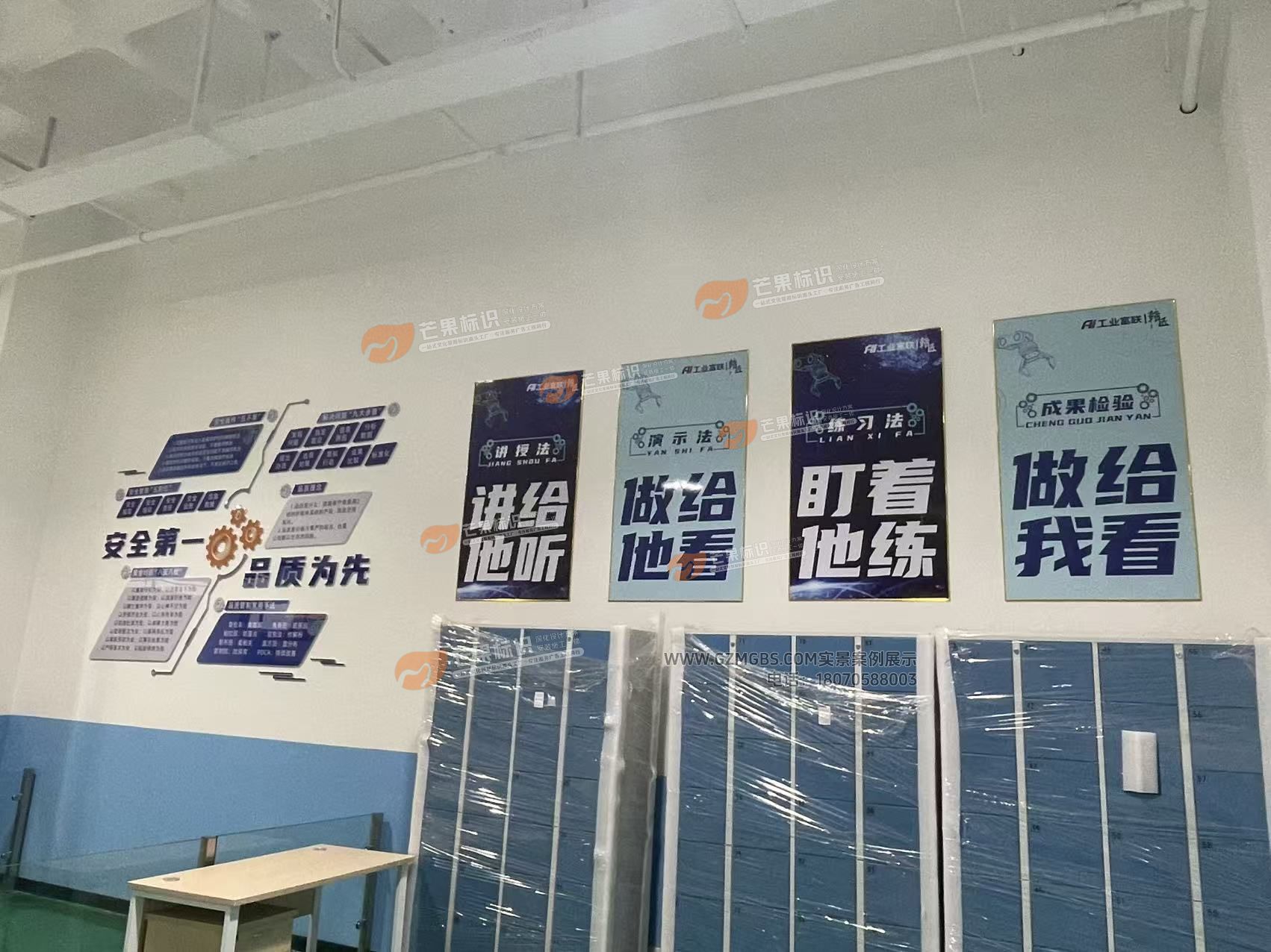 江西芒果景观标识源头工厂（赣州芒果金属有限公司）富士康华南人才培育中心文化墙施工